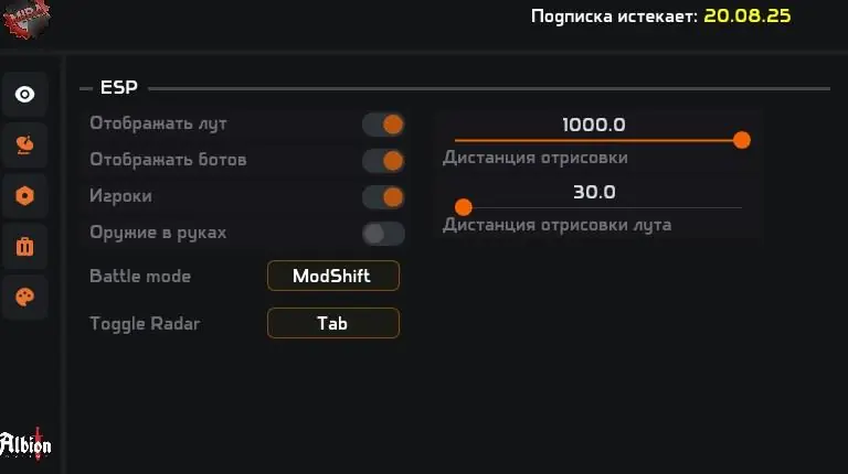 Mira — Albion screenshot 5