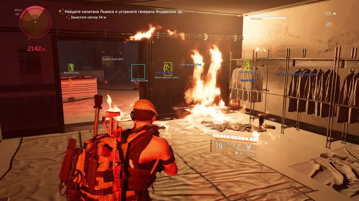 SOFTHUB — Division 2 screenshot 2